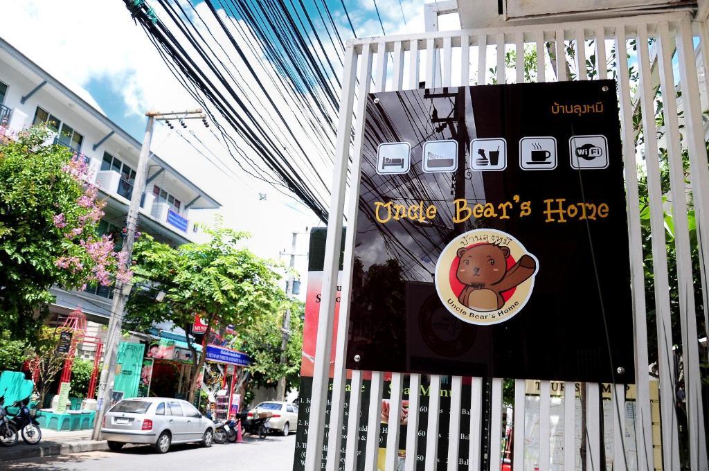 Uncle Bear'S Home 치앙마이 외부 사진